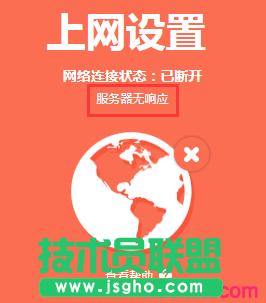 ��(li��n)·�Ɍ�����̖��ʾ&ldquo;����(w��)���o푑�(y��ng)&rdquo;��ô�k ��(li��n)