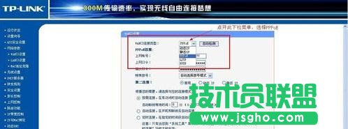 tplink·����adsl�ϾW(w��ng)��ô�O��
