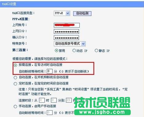 tplink·����adsl�ϾW(w��ng)��ô�O��