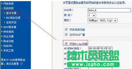 tplink·�����Uչ����ô�O�� ��(li��n)