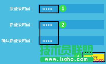 普聯(lián)TL-WR742N如何改密碼