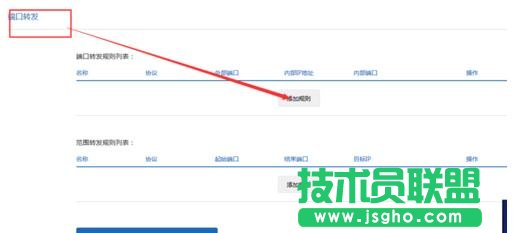 tplink·��������O(sh��)����W(w��ng)�L��(w��n)
