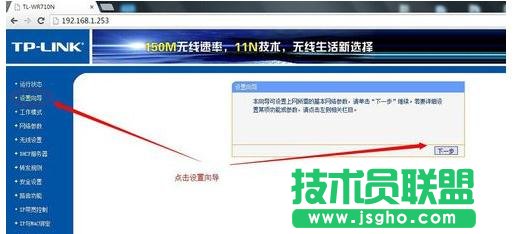 tplink·����710n��ô�O(sh��)��