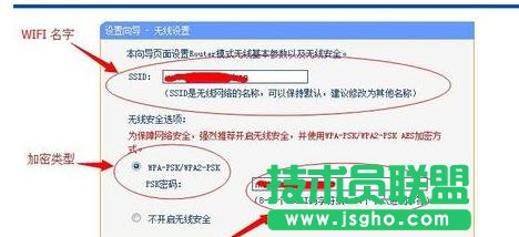 tplink·����710n��ô�O(sh��)��