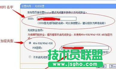TP-LINK WR710N路由器怎么設(shè)置