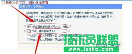 TP-LINK WR710N路由器怎么設(shè)置