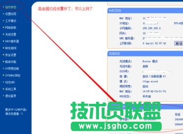 TP-LINK WR710N路由器怎么設(shè)置