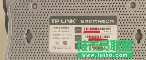 TP-LINK無線路由器系統(tǒng)怎么升級(jí) 三聯(lián)