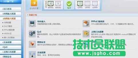 P-LINK·������ô���ĵ�䛵�ַ ��(li��n)