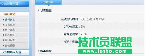 P-LINK·������ô���ĵ�䛵�ַ