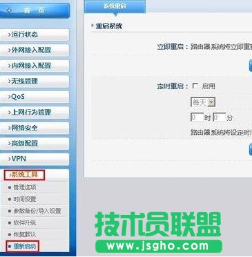 P-LINK·������ô���ĵ�䛵�ַ