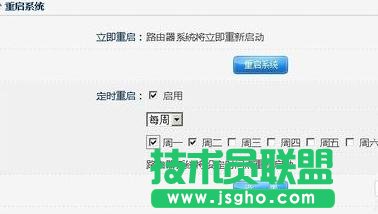 tplink·������ô�O(sh��)���Ԅ��؆�