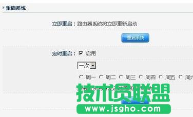 tplink·������ô�O(sh��)���Ԅ��؆�