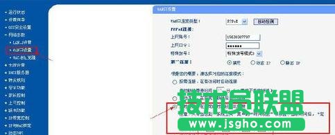 TP-LINK路由器里怎么設(shè)置上網(wǎng)時(shí)間