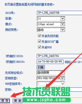 tplink·������ô�O(sh��)��׌��̖(h��o)����(qi��ng)
