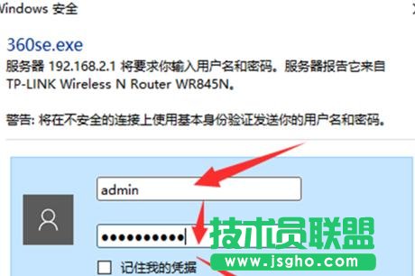 tplink·������ô�O(sh��)��׌��̖(h��o)����(qi��ng)