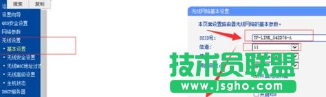 tplink·������ô�O(sh��)��׌��̖(h��o)����(qi��ng)