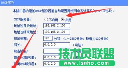 tplink·������ô�O(sh��)��׌��̖(h��o)����(qi��ng)