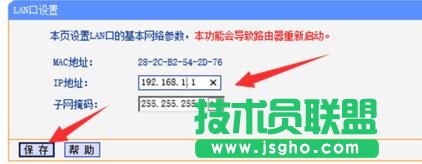 tplink·������ô�O(sh��)��׌��̖(h��o)����(qi��ng)