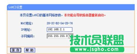 tplink·������ô�O(sh��)��׌��̖(h��o)����(qi��ng)