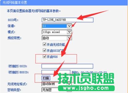 tplink·������ô�O(sh��)��׌��̖(h��o)����(qi��ng)