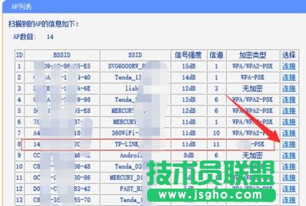 tplink·������ô�O(sh��)��׌��̖(h��o)����(qi��ng)