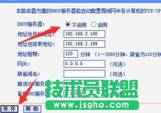 tplink·������ô�O(sh��)��׌��̖(h��o)����(qi��ng)