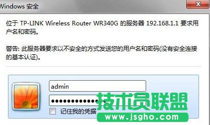 tplink·������ô�O(sh��)�Ì����ܴa ��(li��n)
