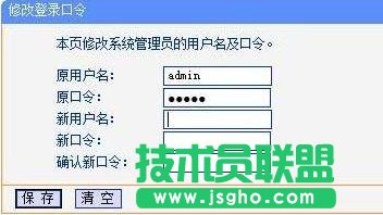 tplink·������ô�O(sh��)�Ì����ܴa