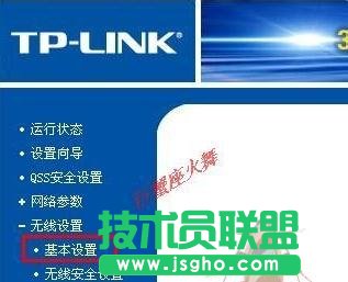 TP-LINK·����WIFI�o���W(w��ng)��ô�O(sh��)�� ��(li��n)