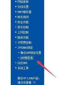 tplink·������ο��ƾW(w��ng)��