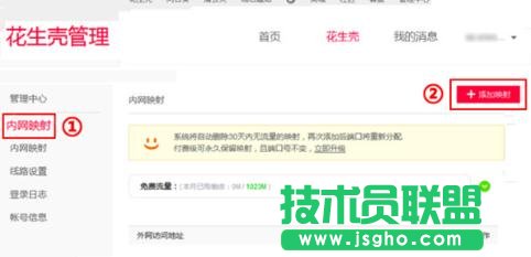 tplink·����̓�M����(w��)����ô�O(sh��)��