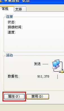tplink·������ô�O(sh��)���ϾW(w��ng)�~̖