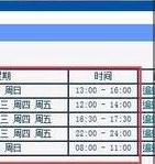 tplink路由器怎么限制上網(wǎng) 三聯(lián)