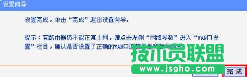 tplink·������ô�O(sh��)���ϾW(w��ng)�~̖