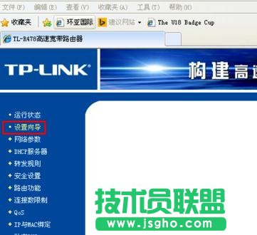 tplink·������ô�O(sh��)���ϾW(w��ng)�~̖