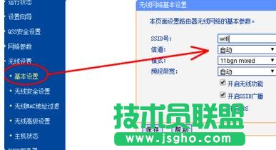 tplink·������ô�O(sh��)�Ó�̖�ϾW(w��ng)