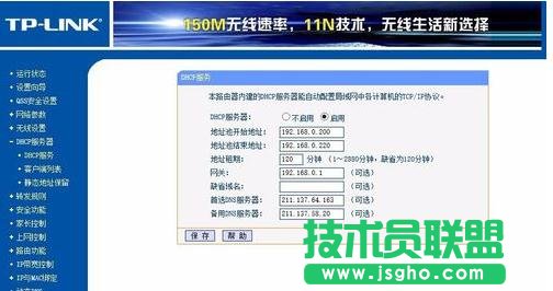 tplink·����740n���^��ô�O(sh��)��