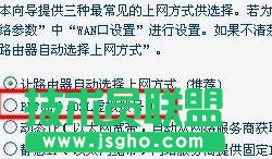 tplink·����450m��ô�O(sh��)��