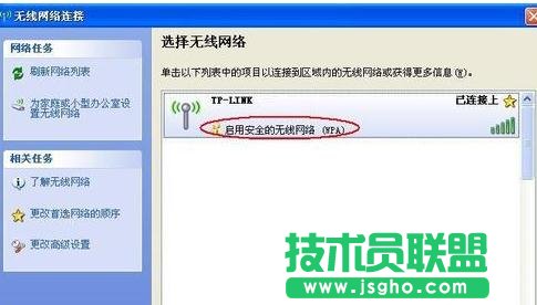 ������tplink·������ô�O(sh��)���ܴa