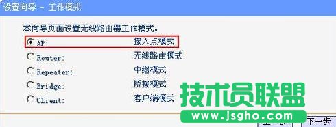 ������tplink·������ô�O(sh��)���ܴa