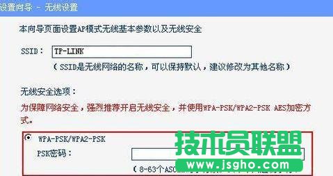 ������tplink·������ô�O(sh��)���ܴa