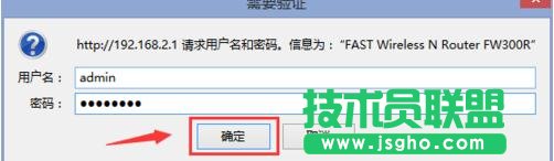 tplink路由器動(dòng)態(tài)dns怎么設(shè)置