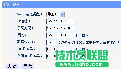 tplink·��������O(sh��)���o�B(t��i)ip