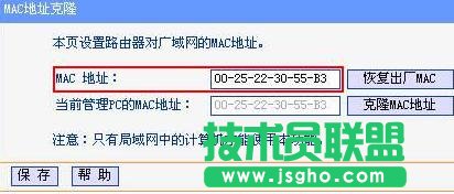 tplink·��������O(sh��)���o�B(t��i)ip