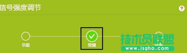 tplink路由器信號強度怎么設(shè)置