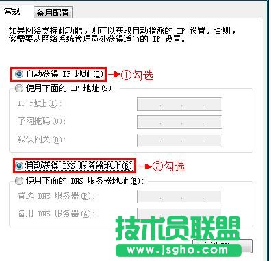tplink路由器信號(hào)放大器怎么設(shè)置