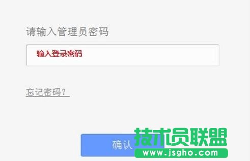 tplink路由器信號(hào)放大器怎么設(shè)置