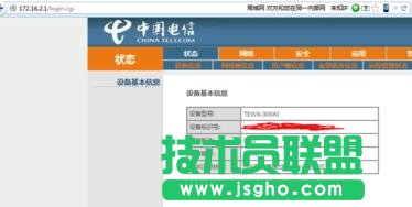 ��Ź�؈�ctplink·������ô�B��