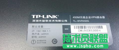 TP-LINK-WVR450G·������ô�O(sh��)��